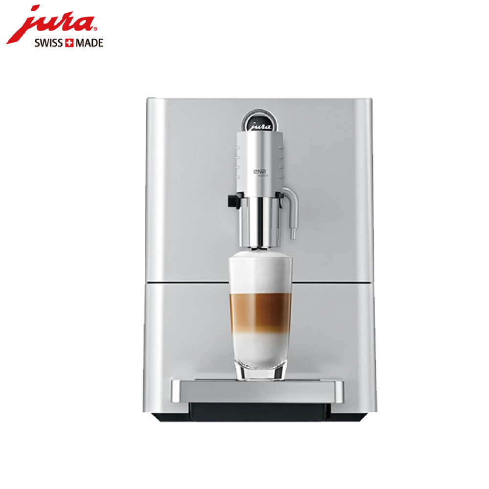 宝山路JURA/优瑞咖啡机 ENA 9 进口咖啡机,全自动咖啡机