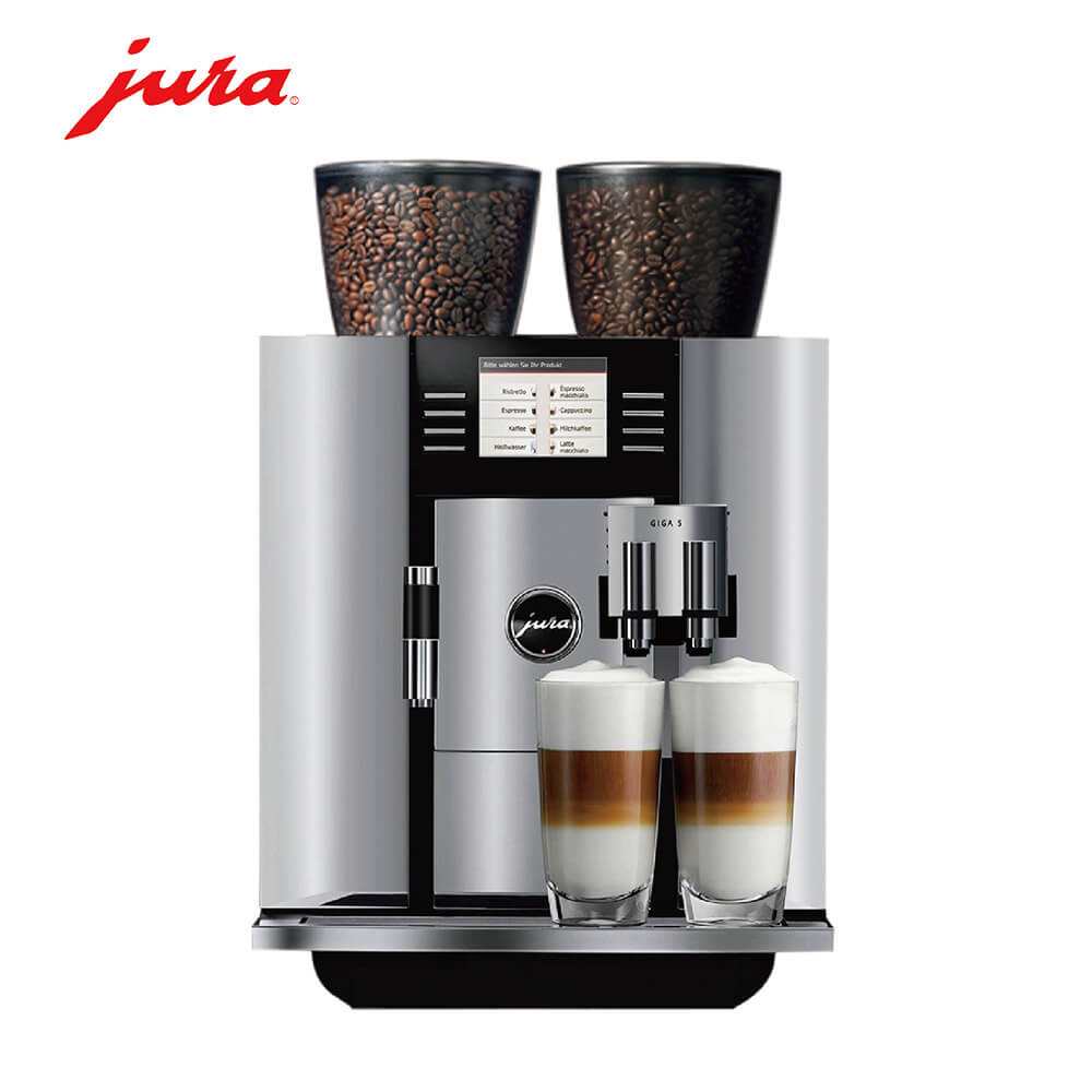 宝山路JURA/优瑞咖啡机 GIGA 5 进口咖啡机,全自动咖啡机