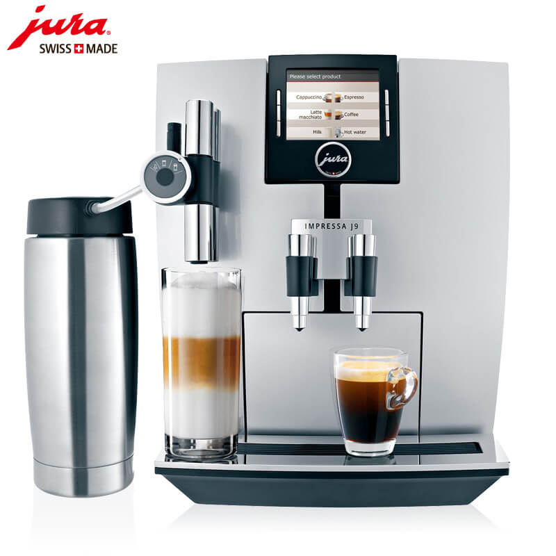 宝山路咖啡机租赁 JURA/优瑞咖啡机 J9 咖啡机租赁