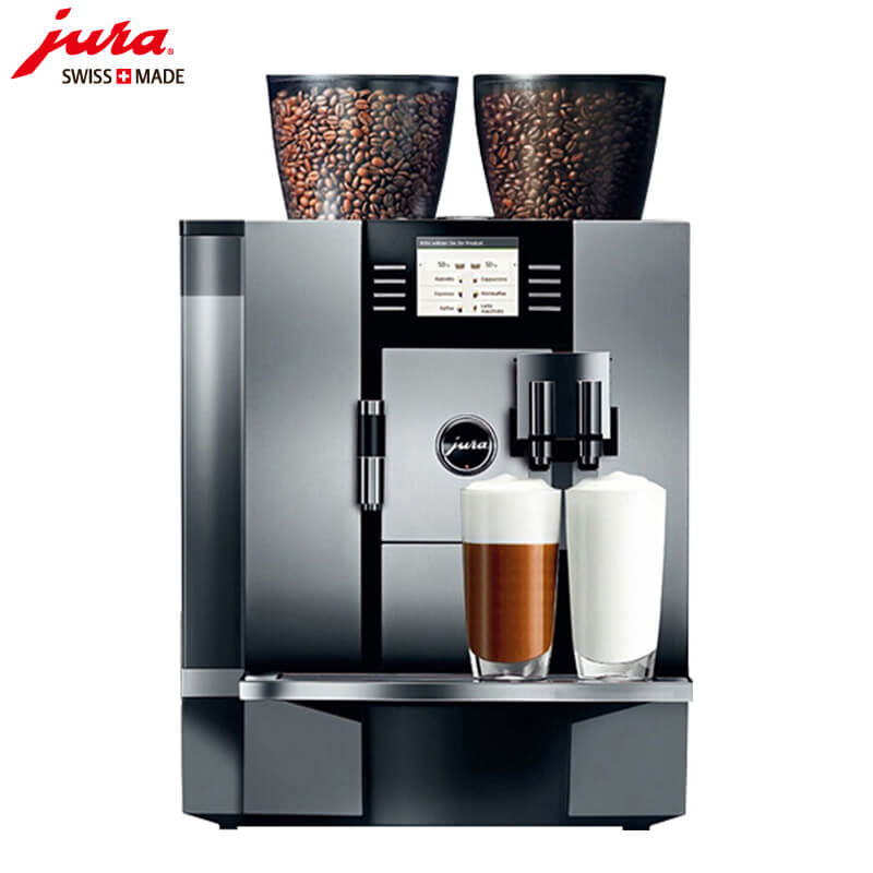 宝山路咖啡机租赁 JURA/优瑞咖啡机 GIGA X7 咖啡机租赁